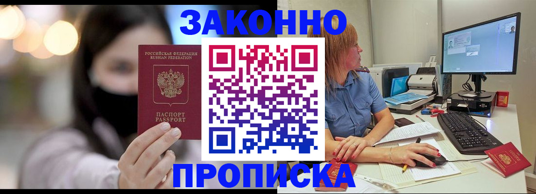 форма 3 в Белой Холунице